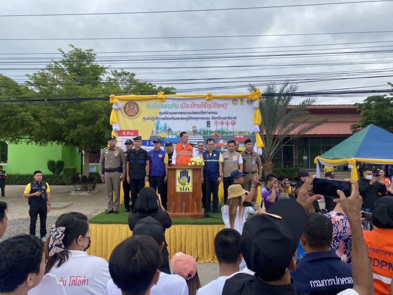 งานอำนวยการ เข้าร่วมพิธีเปิดศูนย์ปฏิบัติการป้องกันและลดอุบัติเหตุทางถนน ช่วงเทศกาลปีใหม่ พ.ศ.2568  วันที่ 27 ธันวาคม 2567