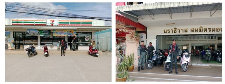 งาน ป.ตรวจตู้แดงในพื้นที่ วันที่ 22 ตุลาคม พ.ศ.2567