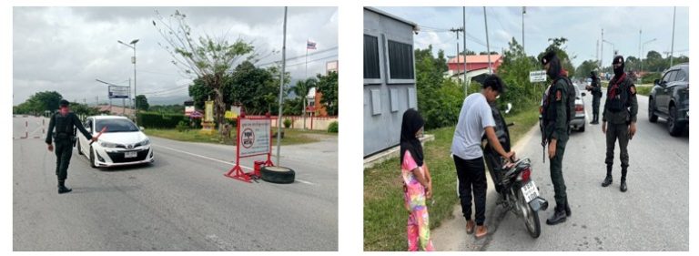 งาน ป. ตั้งจุดตรวจ จุดสกัด วันที่ 18 พฤศจิกายน 2567