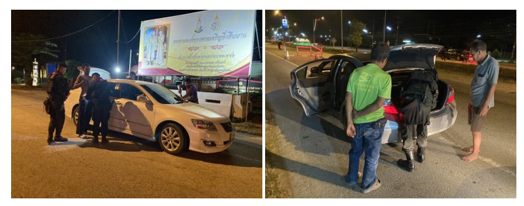 งาน ป.ตั้งจุดตรวจ จุดสกัด วันที่ 22 พฤศจิกายน 2567