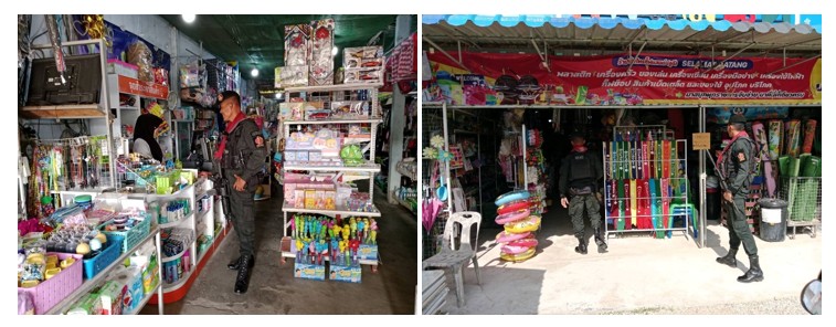 งาน ป. ตรวจตู้แดงในพื้นที่ วันที่ 17 มกราคม 2568