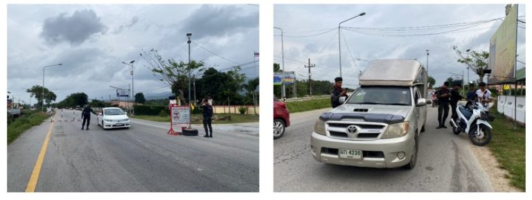 งาน ป. ตั้งจุดตรวจ จุดสกัด วันที่ 15 กุมภาพันธ์ 2568