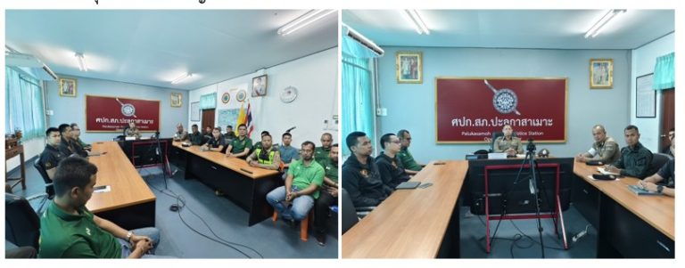 งาน ป. ร่วมประชุมวิเคราะห์อาชญากรรม วันที่ 12 มีนาคม 2568