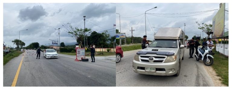 งาน ป. ตั้งจุดตรวจ จุดสกัด วันที่ 17 มีนาคม 2568